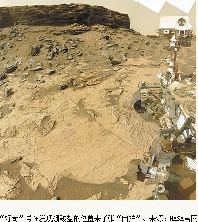 硼酸盐大幅提升古代火星“生命值”